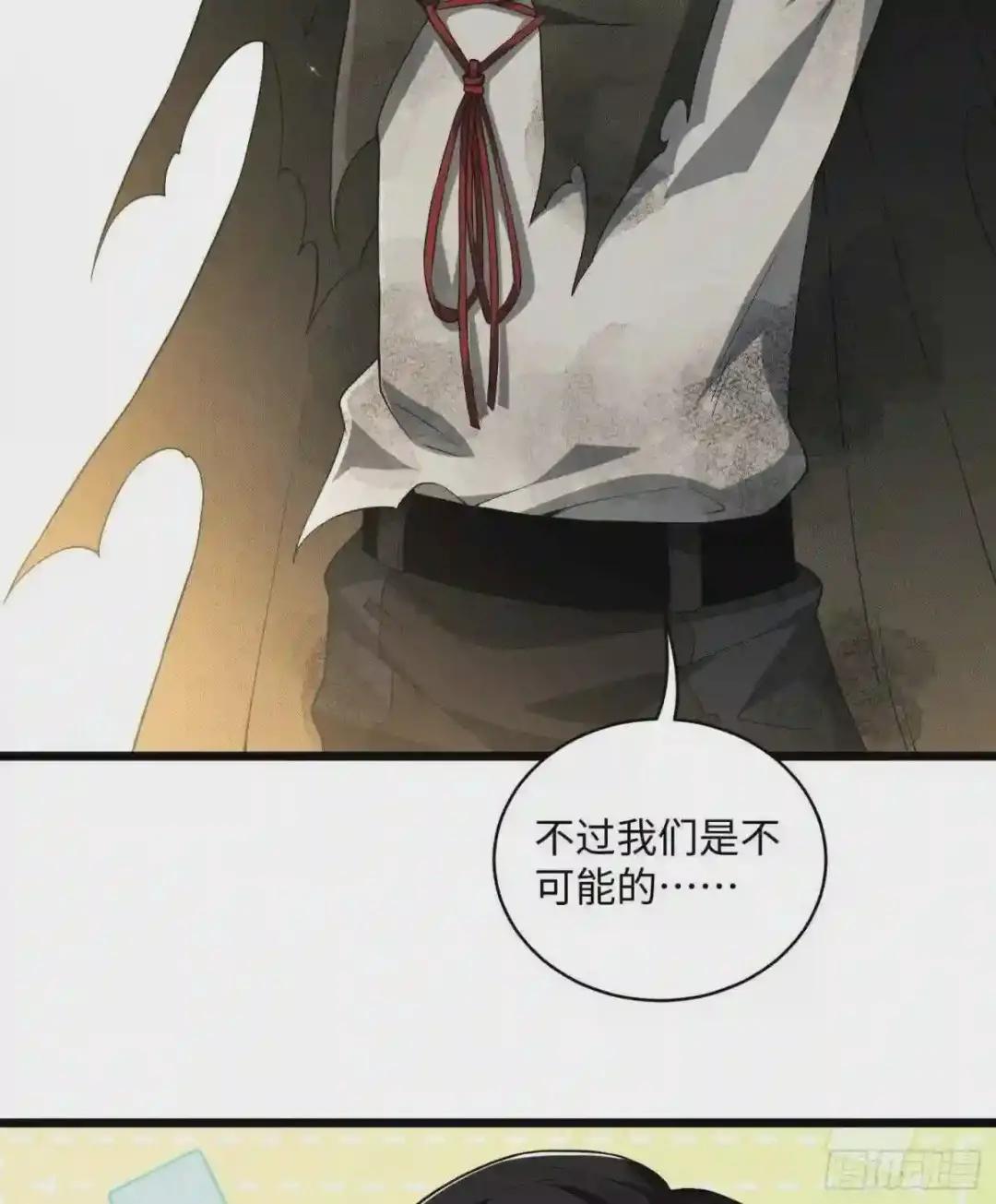 05 放开她! 第83页