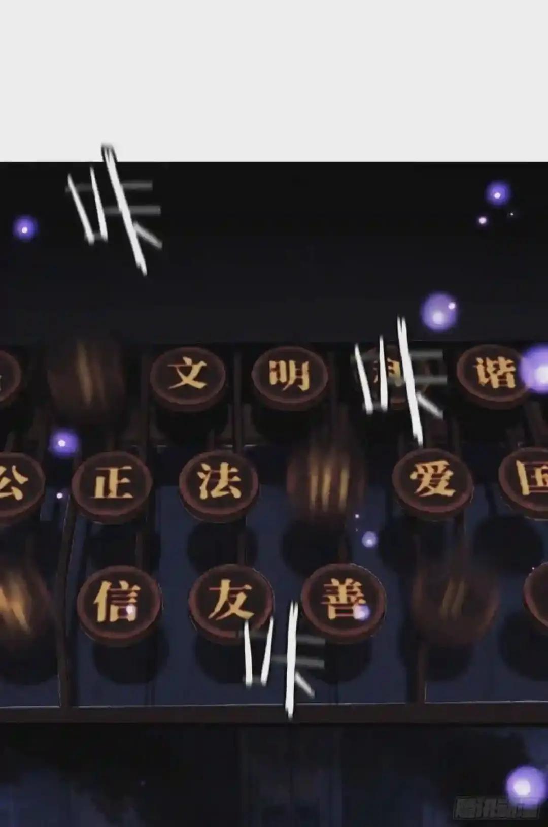 05 放开她! 第91页