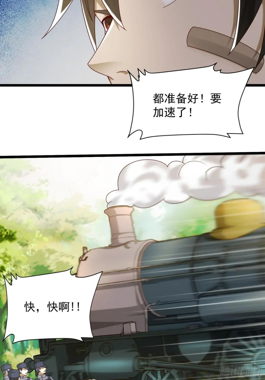 225 拿他们连队练练手 第28页