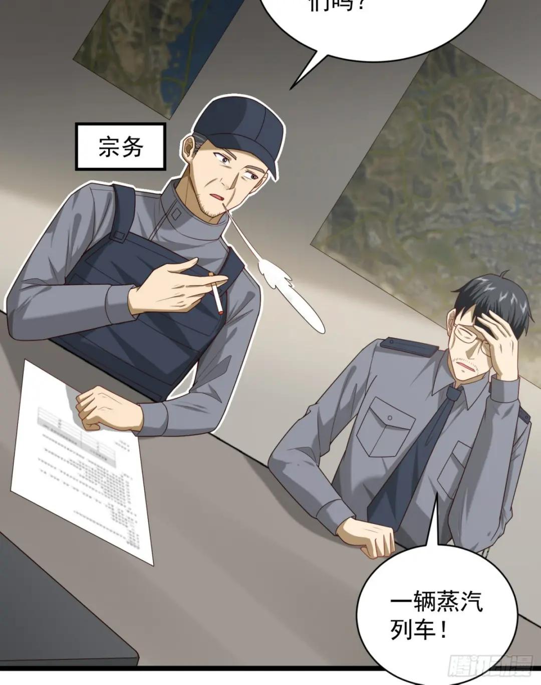 225 拿他们连队练练手 第46页