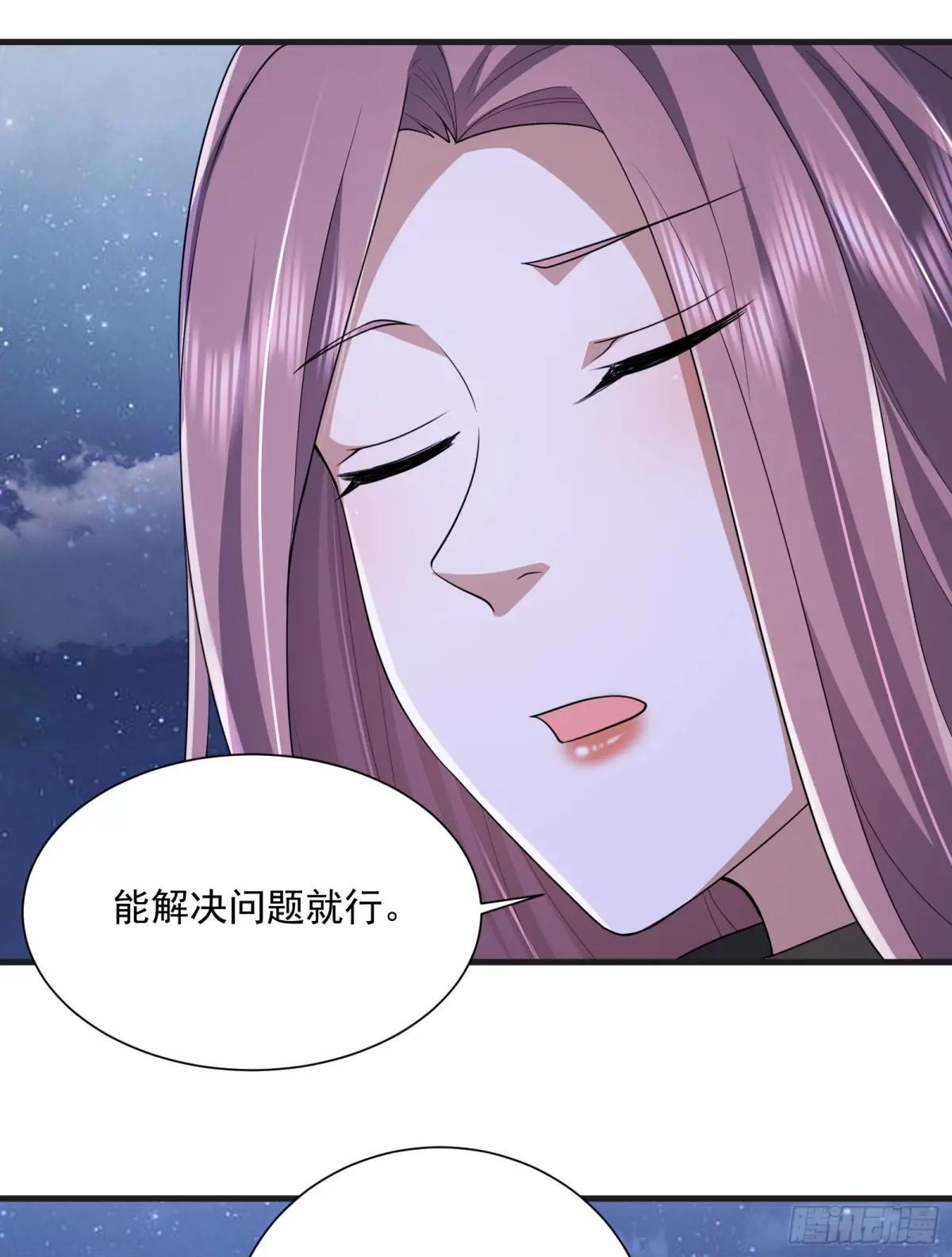 282 追踪实验体 第24页