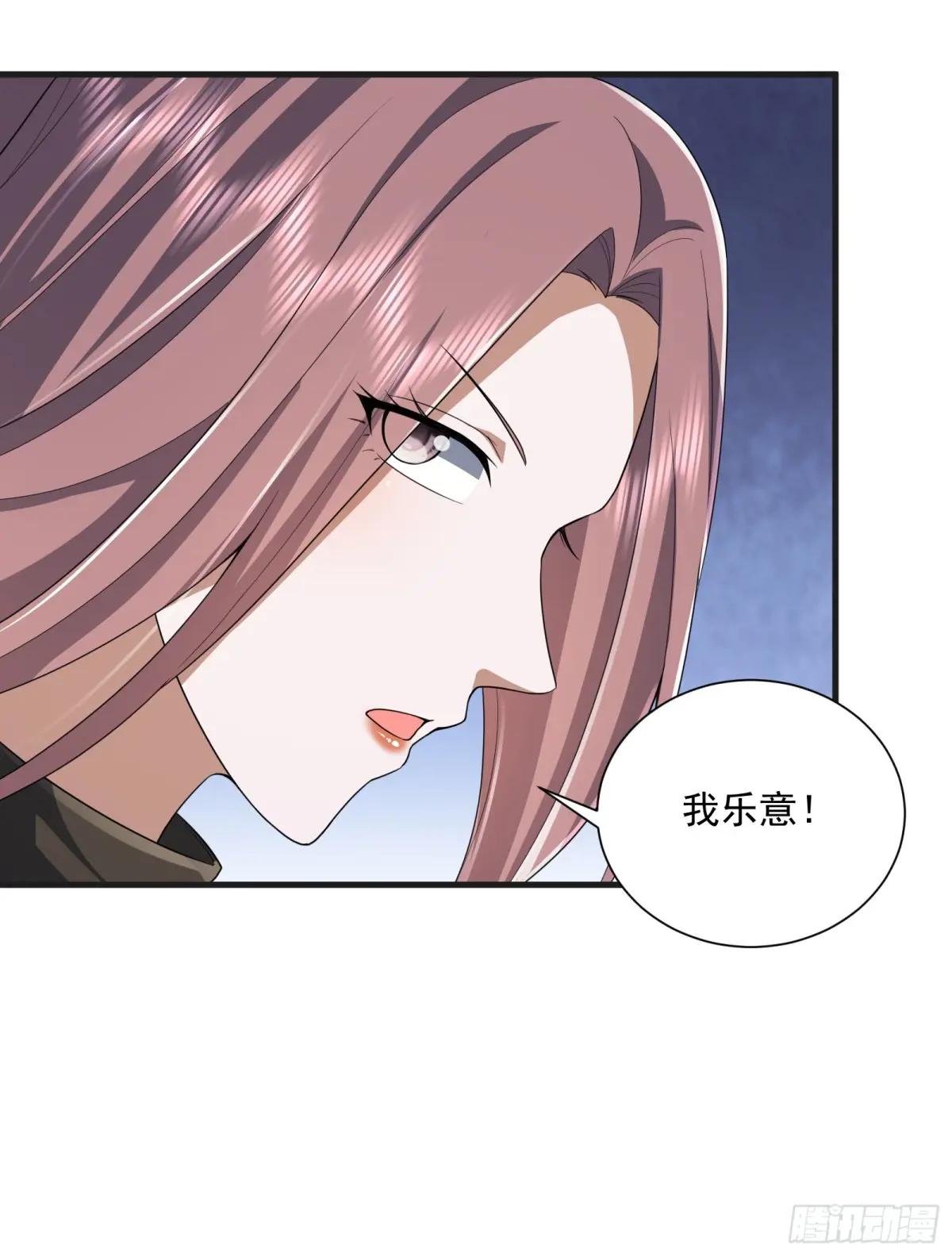 282 追踪实验体 第26页