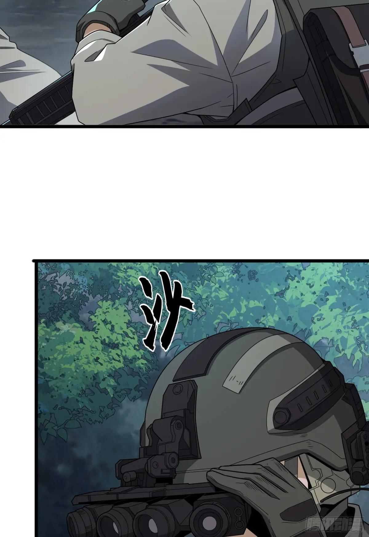 282 追踪实验体 第39页