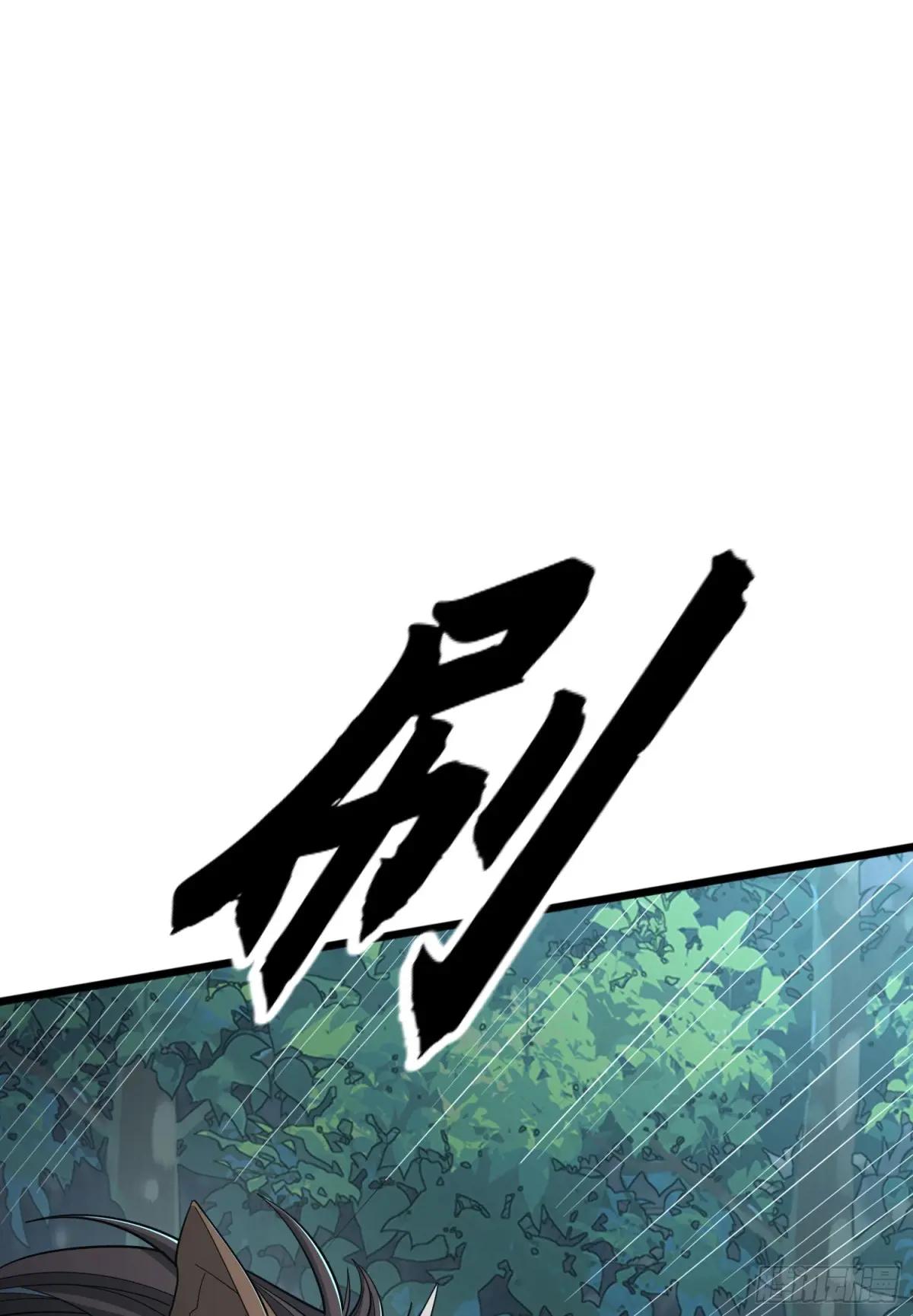 282 追踪实验体 第51页