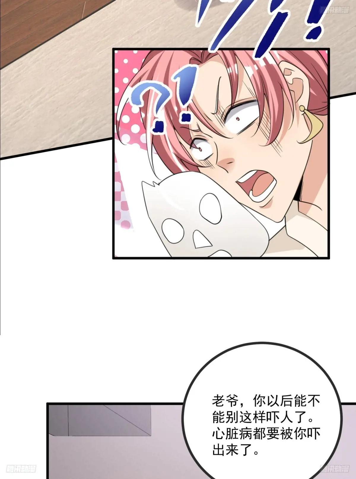 289 尘埃落定 第6页