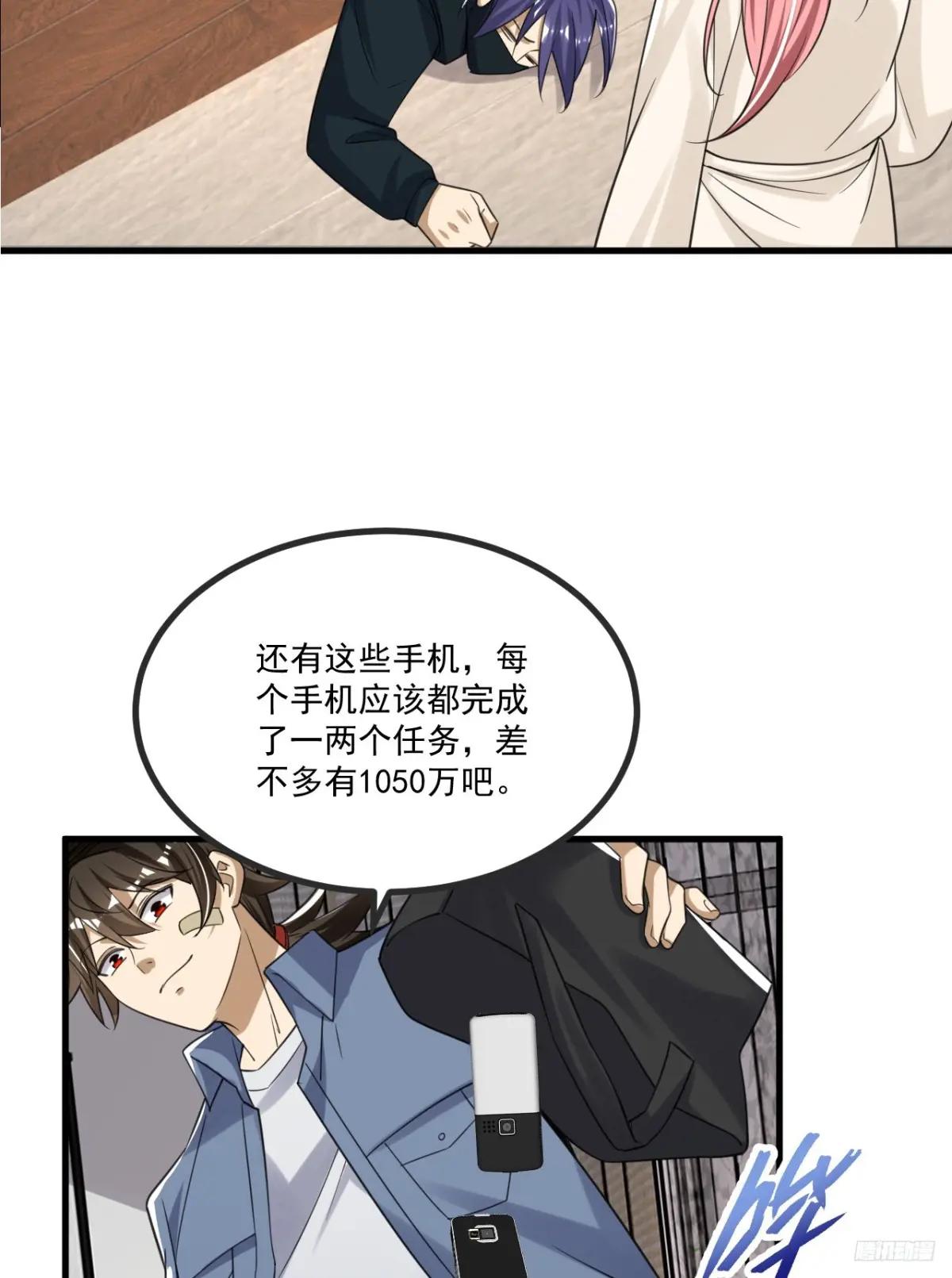 289 尘埃落定 第9页