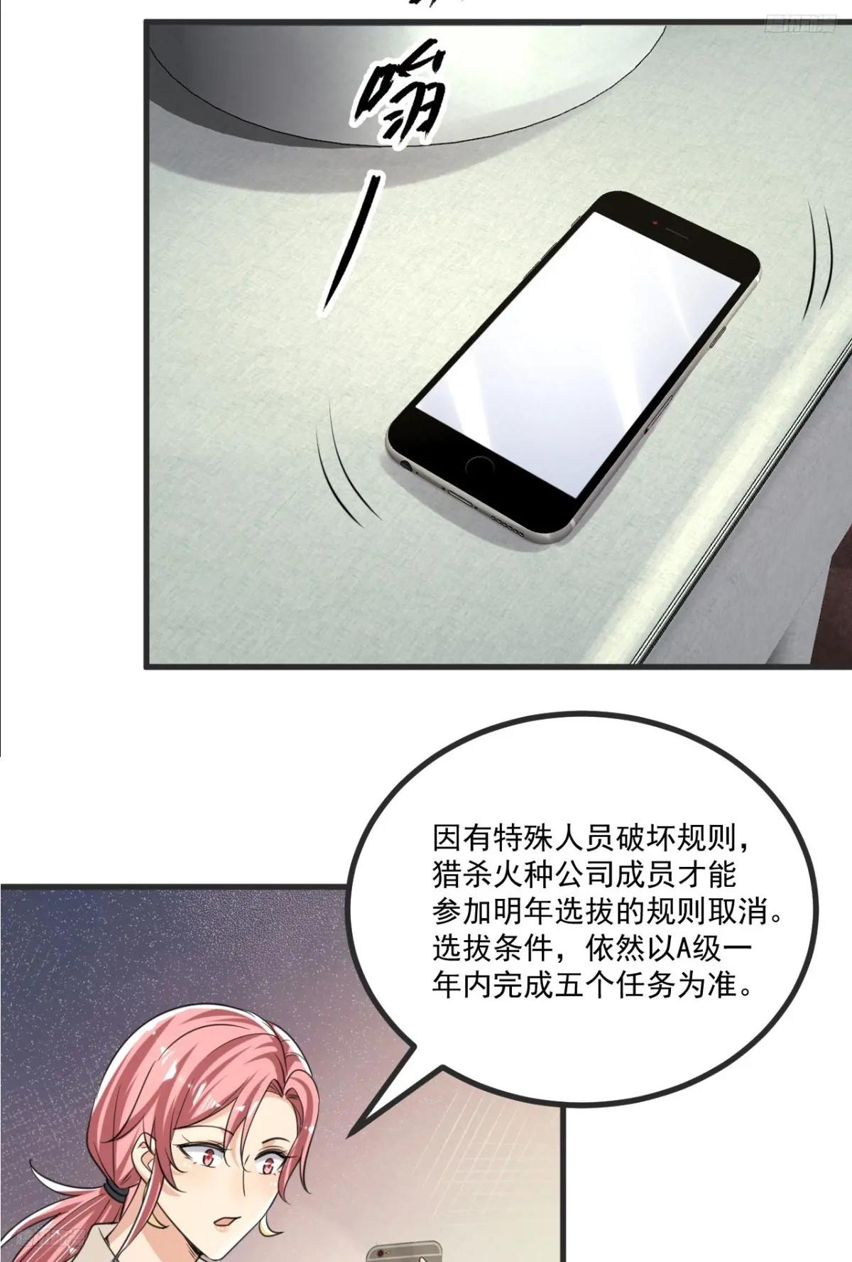 289 尘埃落定 第12页