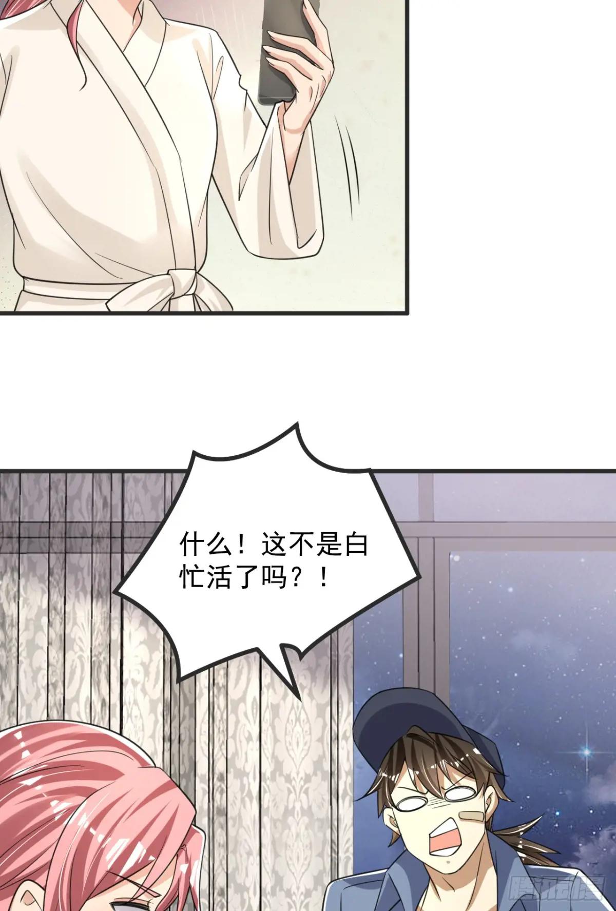 289 尘埃落定 第13页