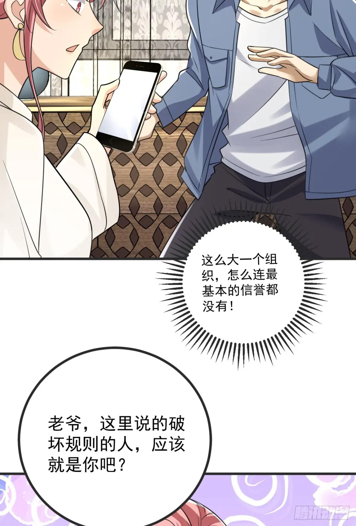 289 尘埃落定 第14页