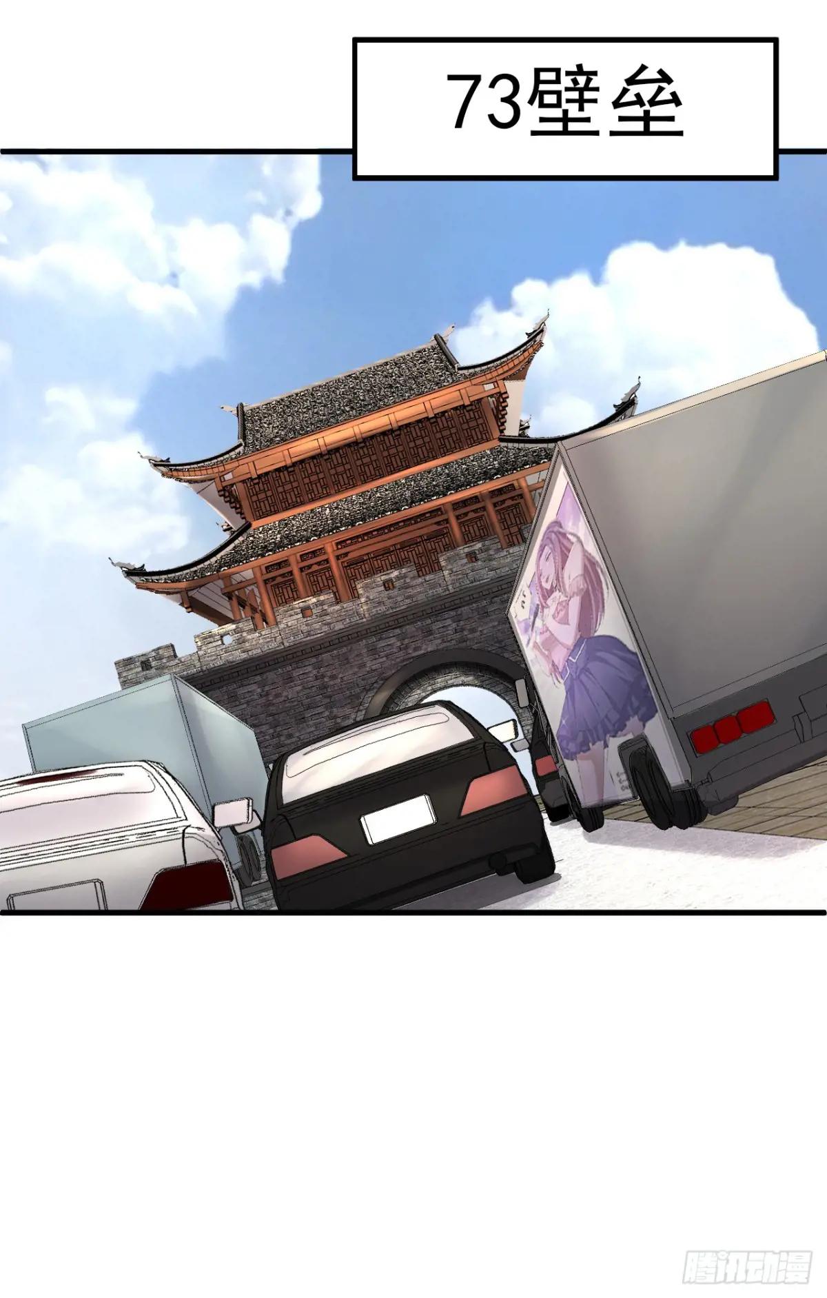 289 尘埃落定 第26页