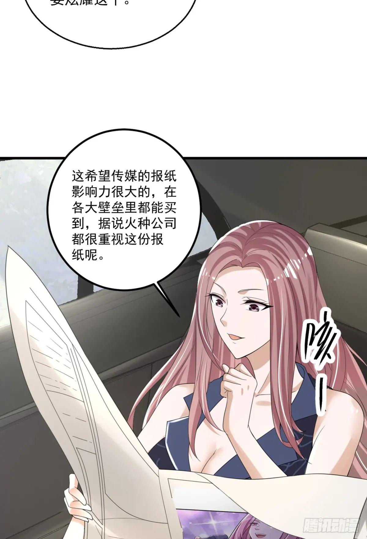 289 尘埃落定 第36页