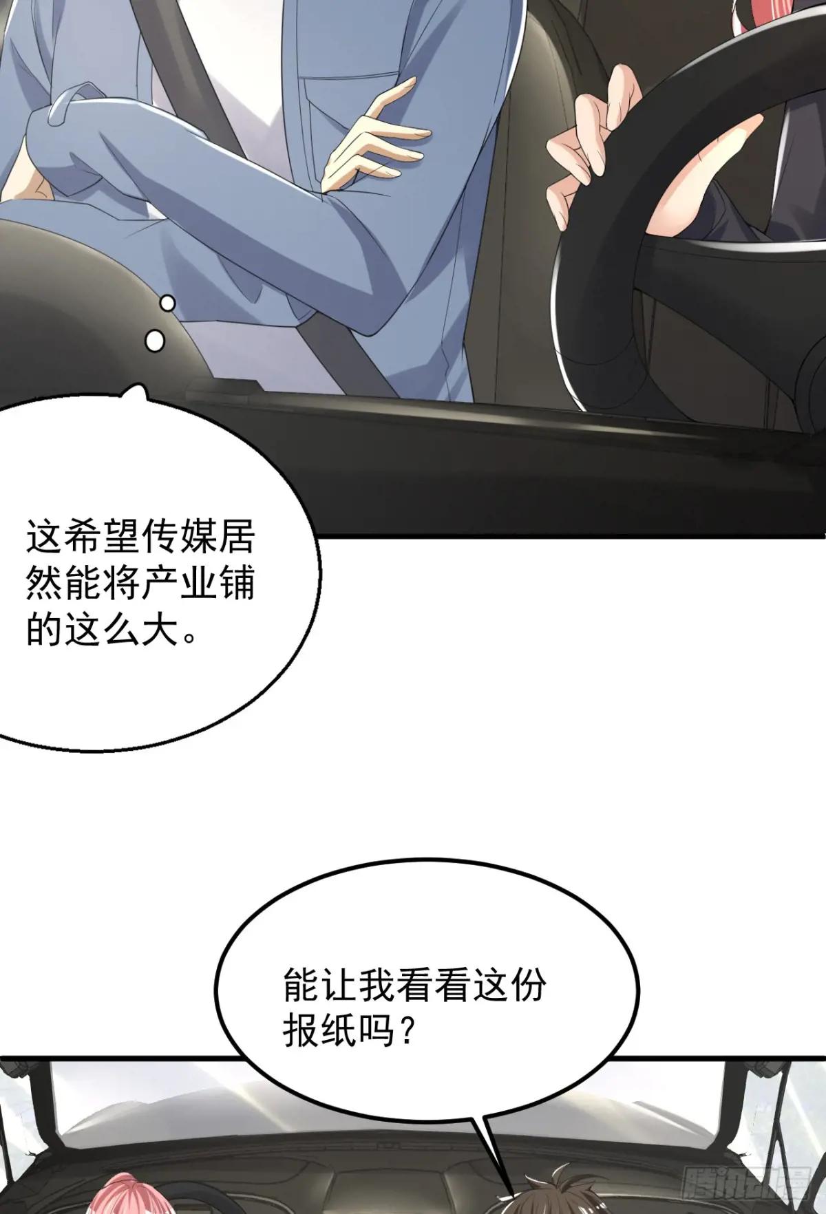 289 尘埃落定 第41页