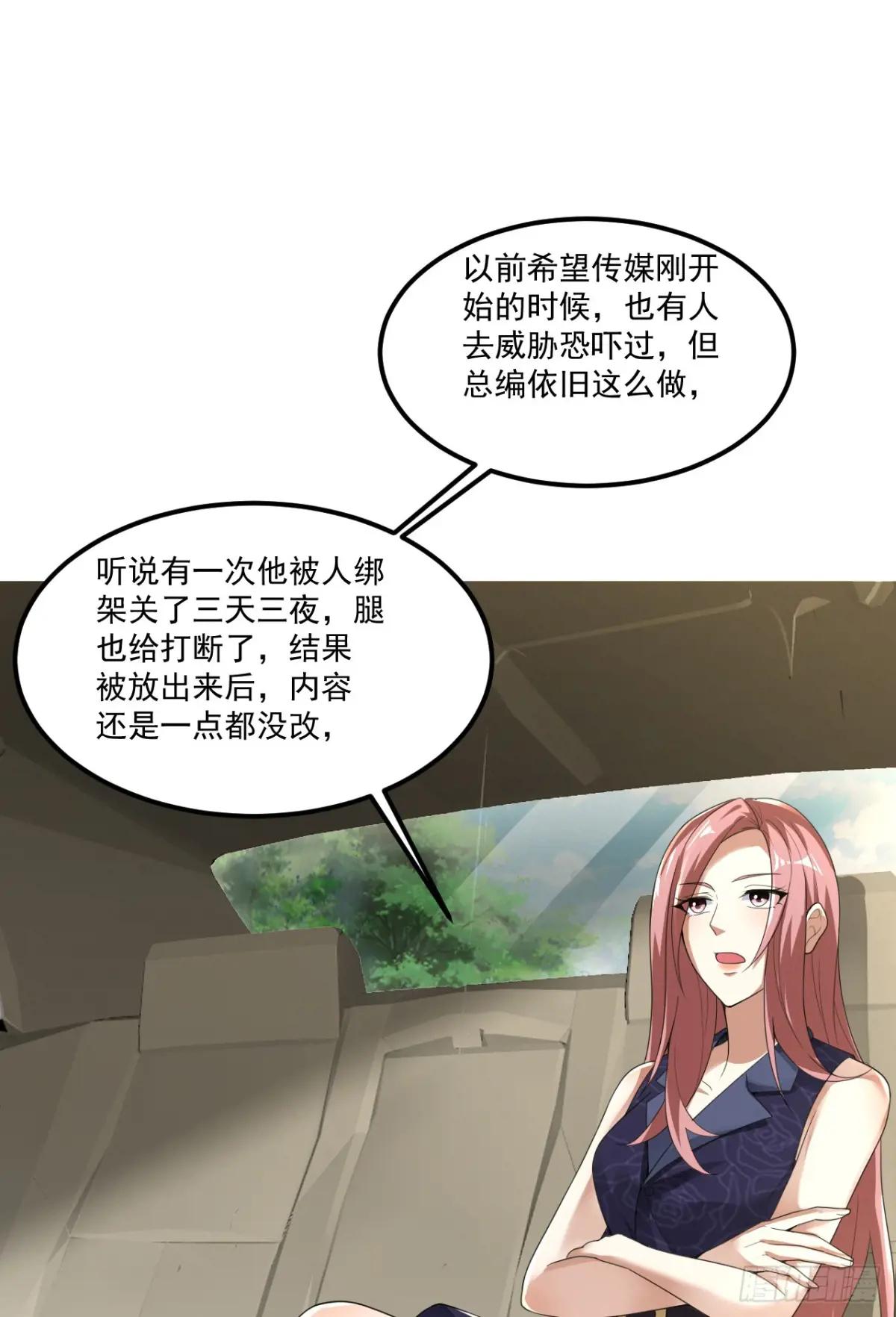 289 尘埃落定 第45页