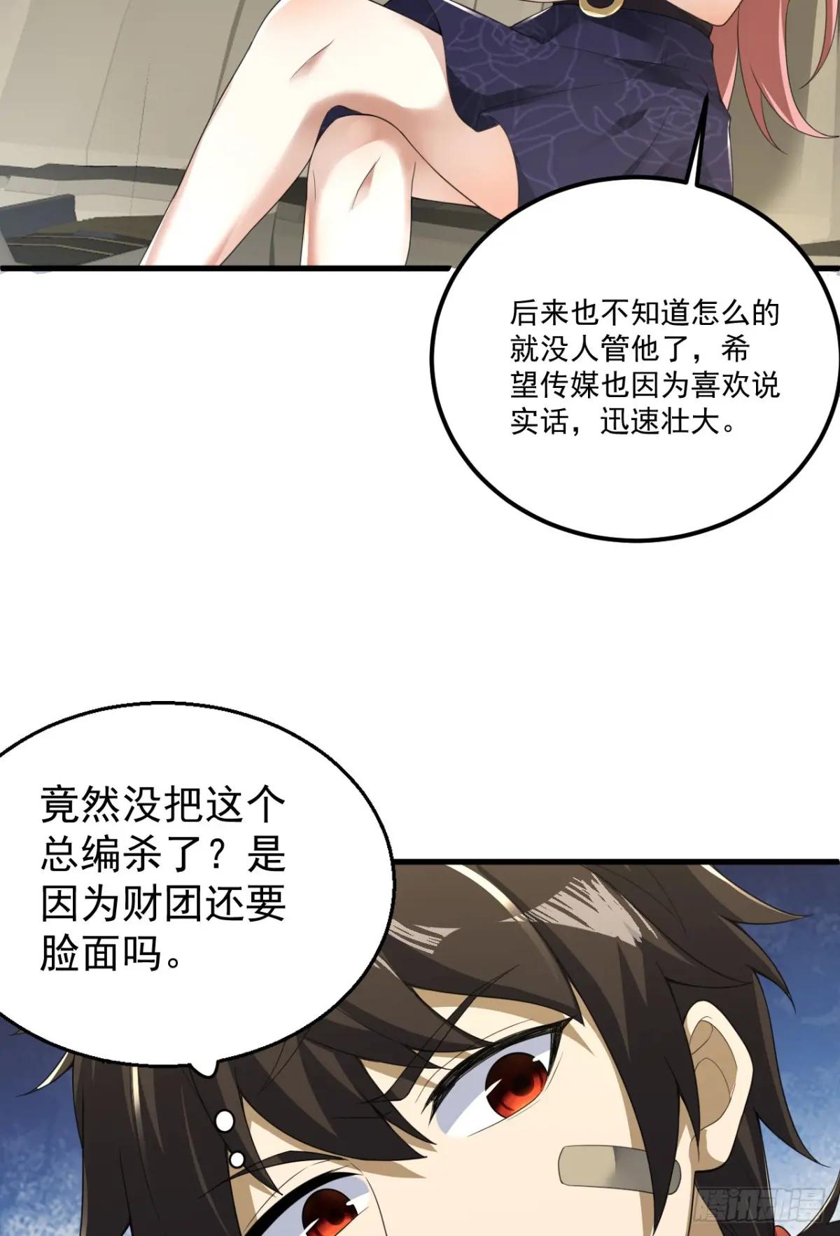 289 尘埃落定 第46页