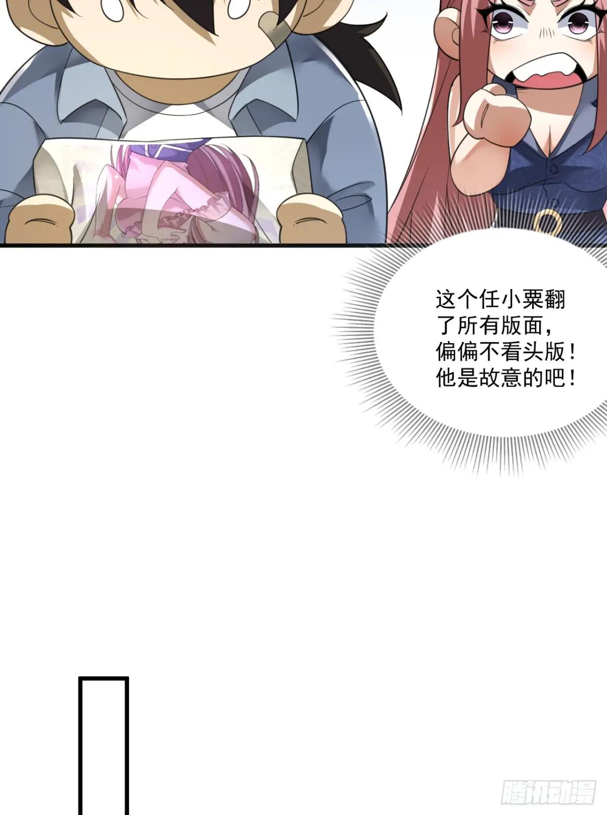 289 尘埃落定 第52页