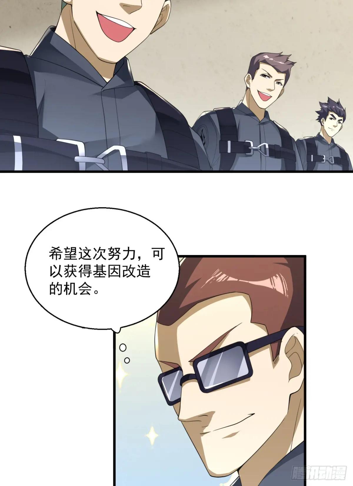 289 尘埃落定 第61页