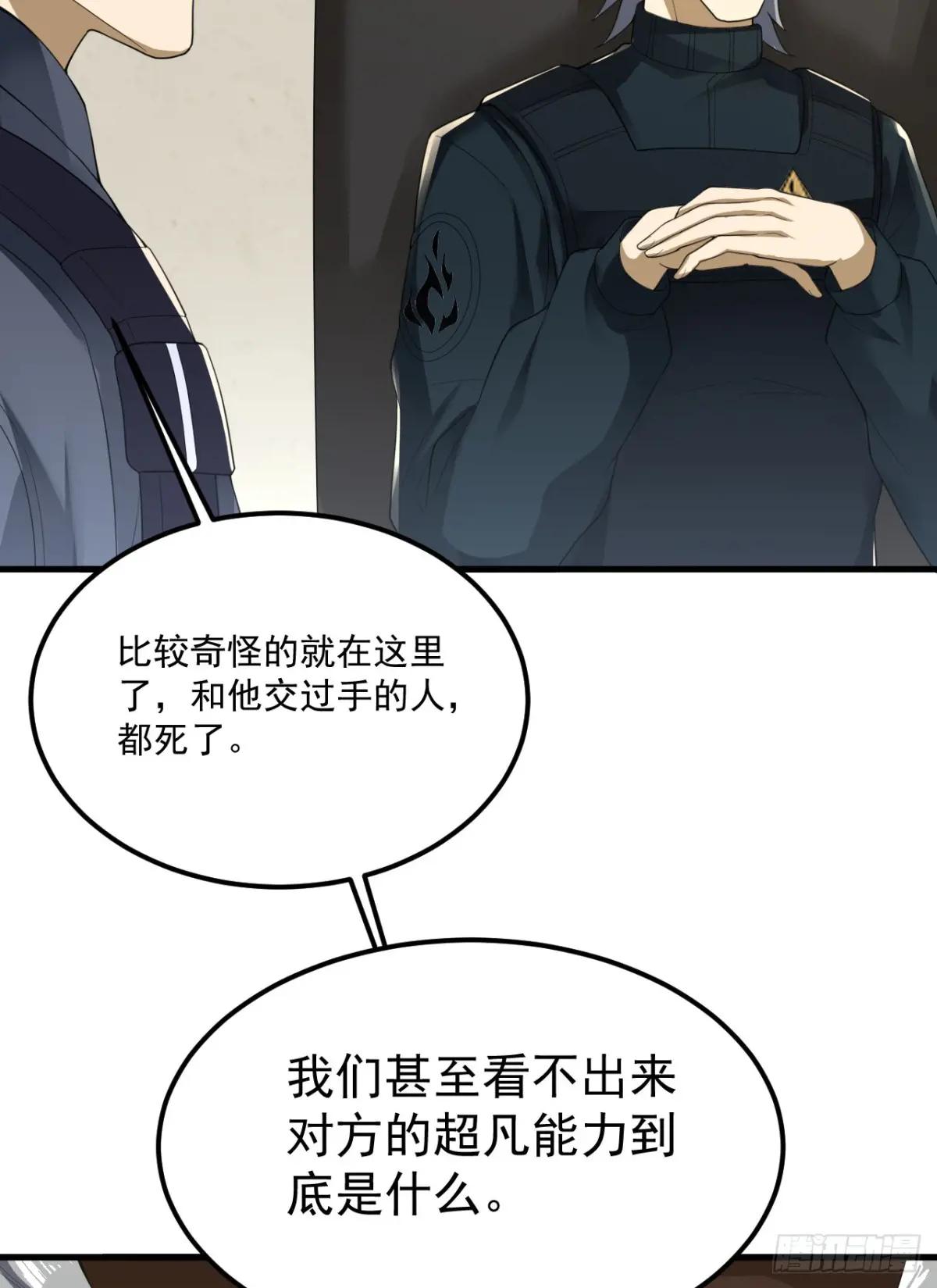 289 尘埃落定 第63页