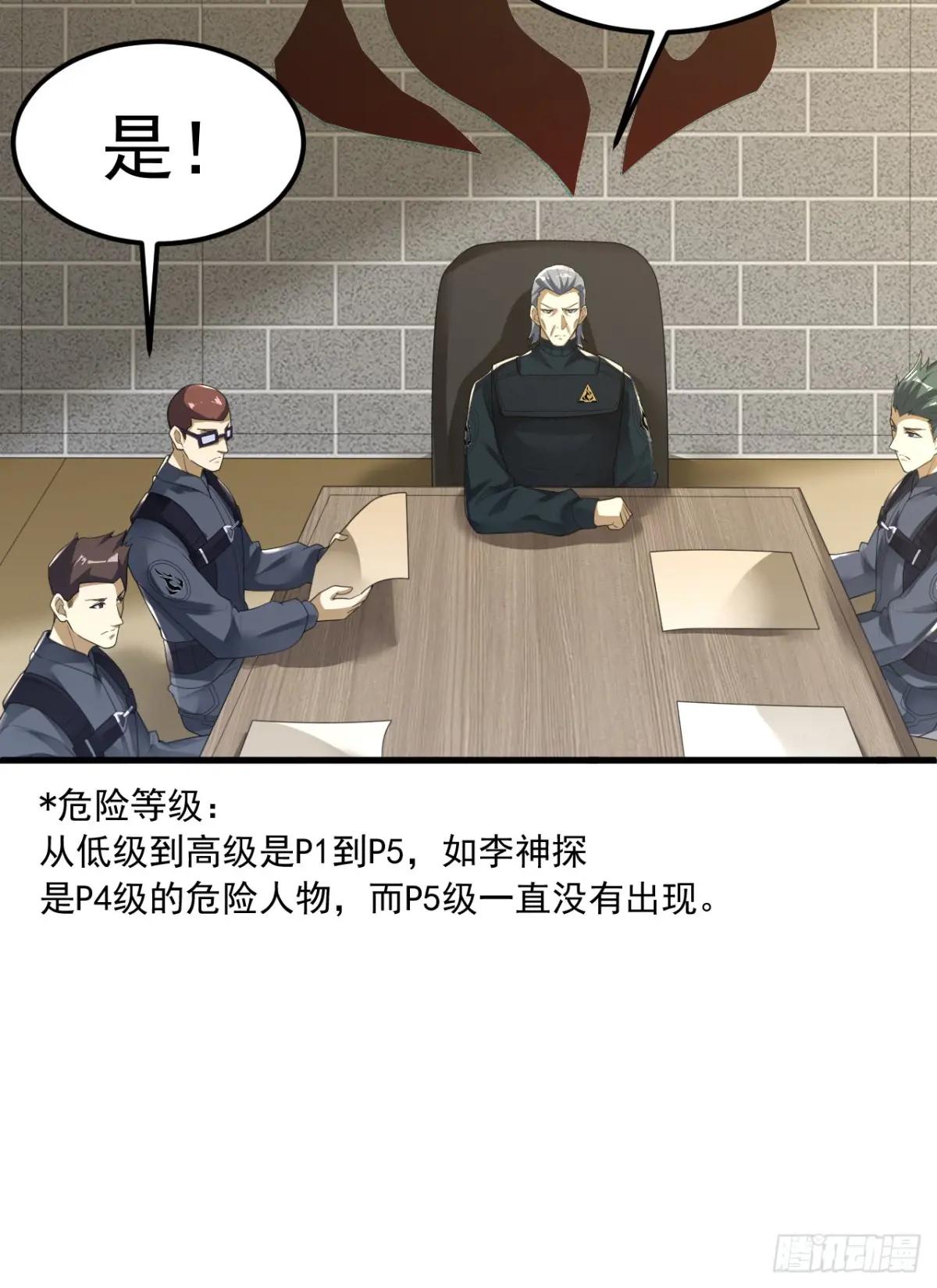 289 尘埃落定 第65页