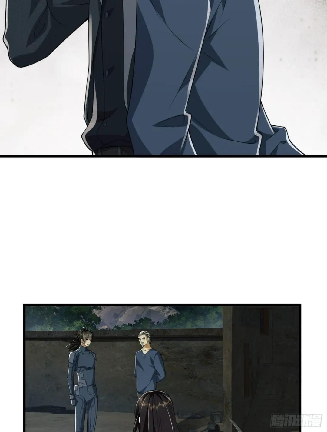 111 胡说的真实目的 第29页