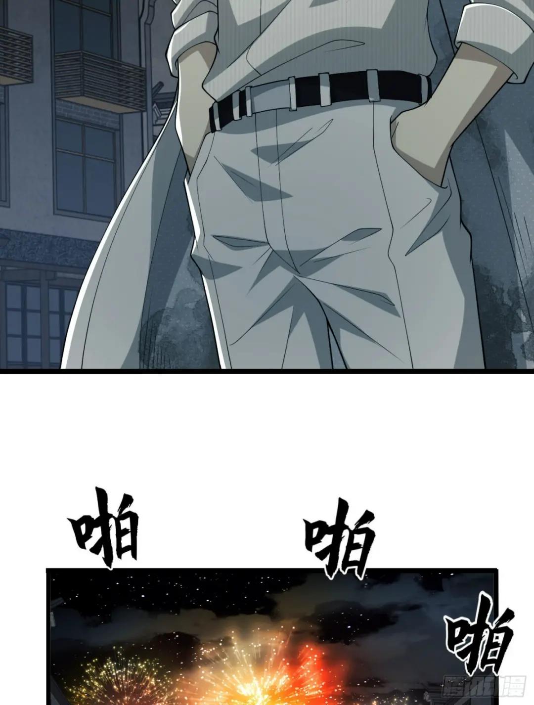 111 胡说的真实目的 第64页