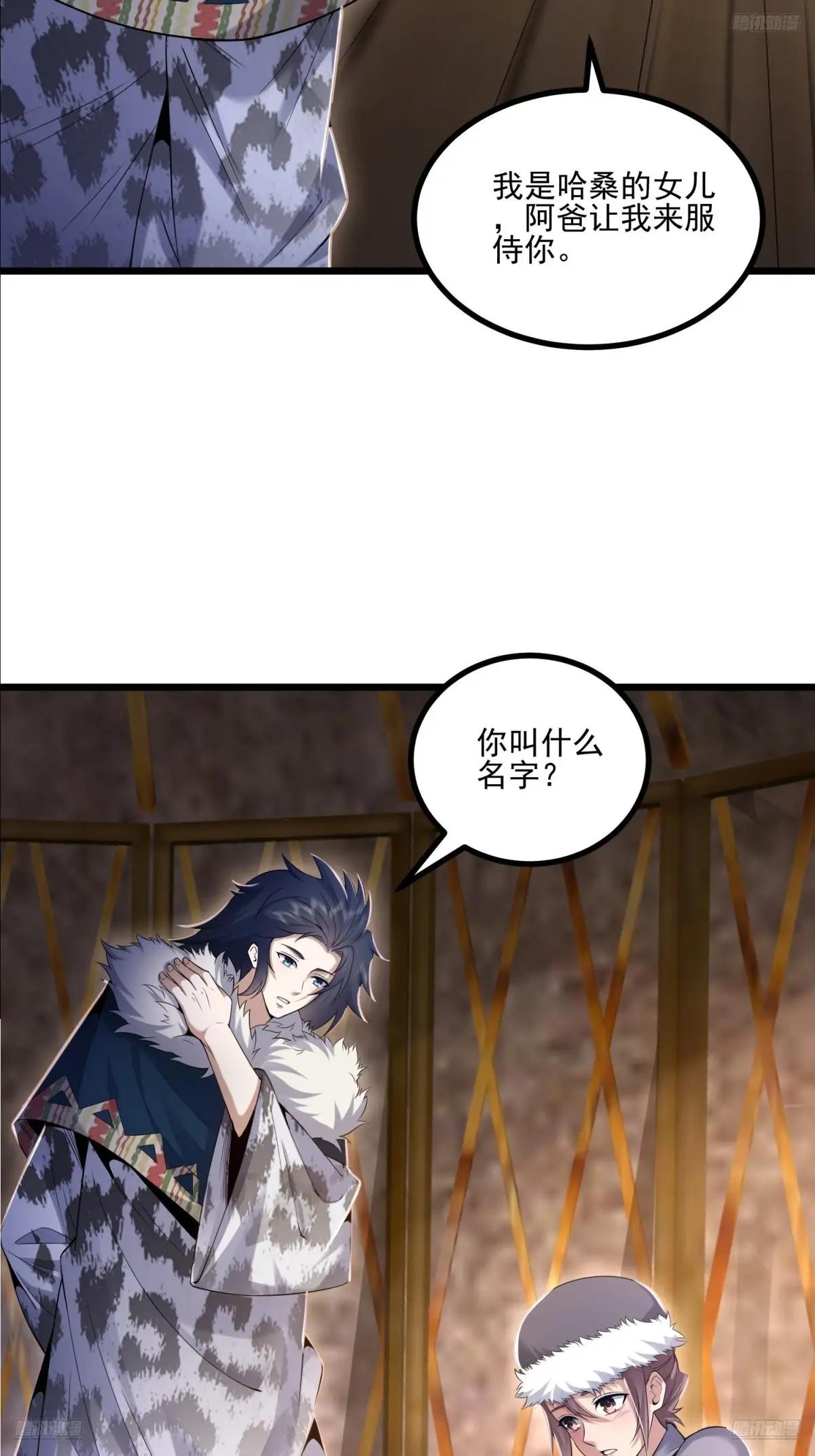 331 刺杀六元 第5页