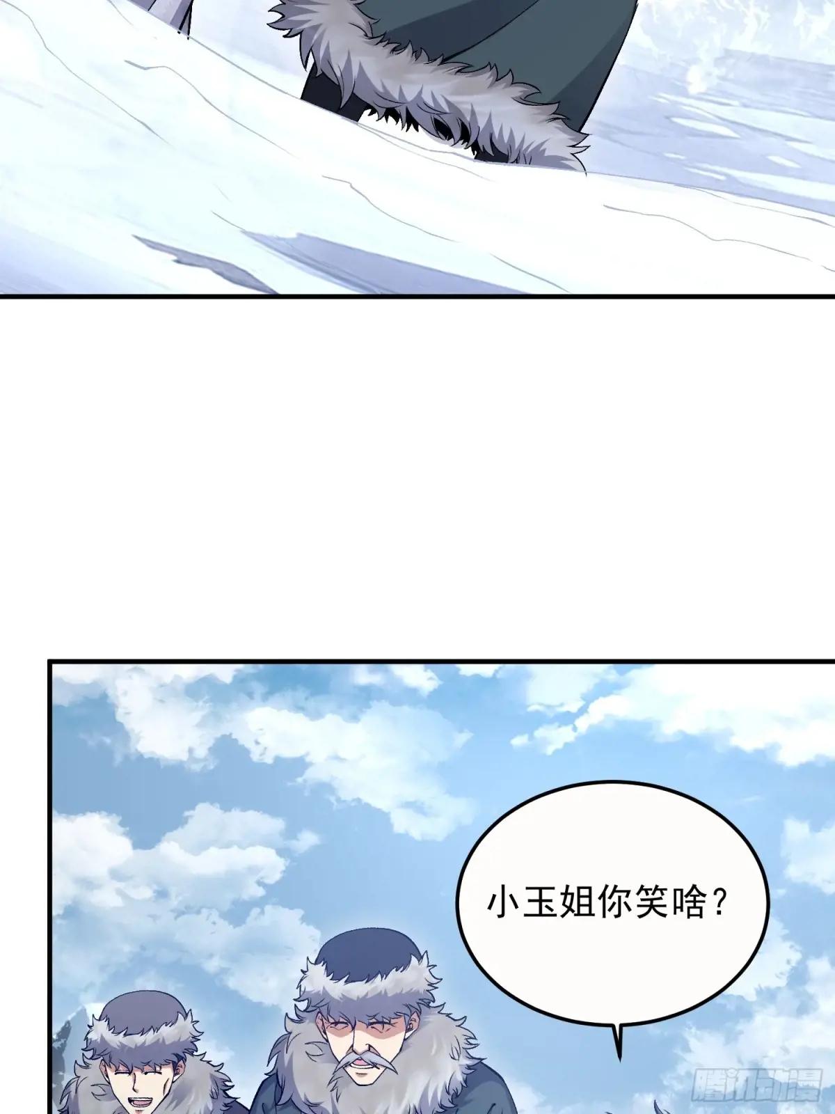 331 刺杀六元 第36页