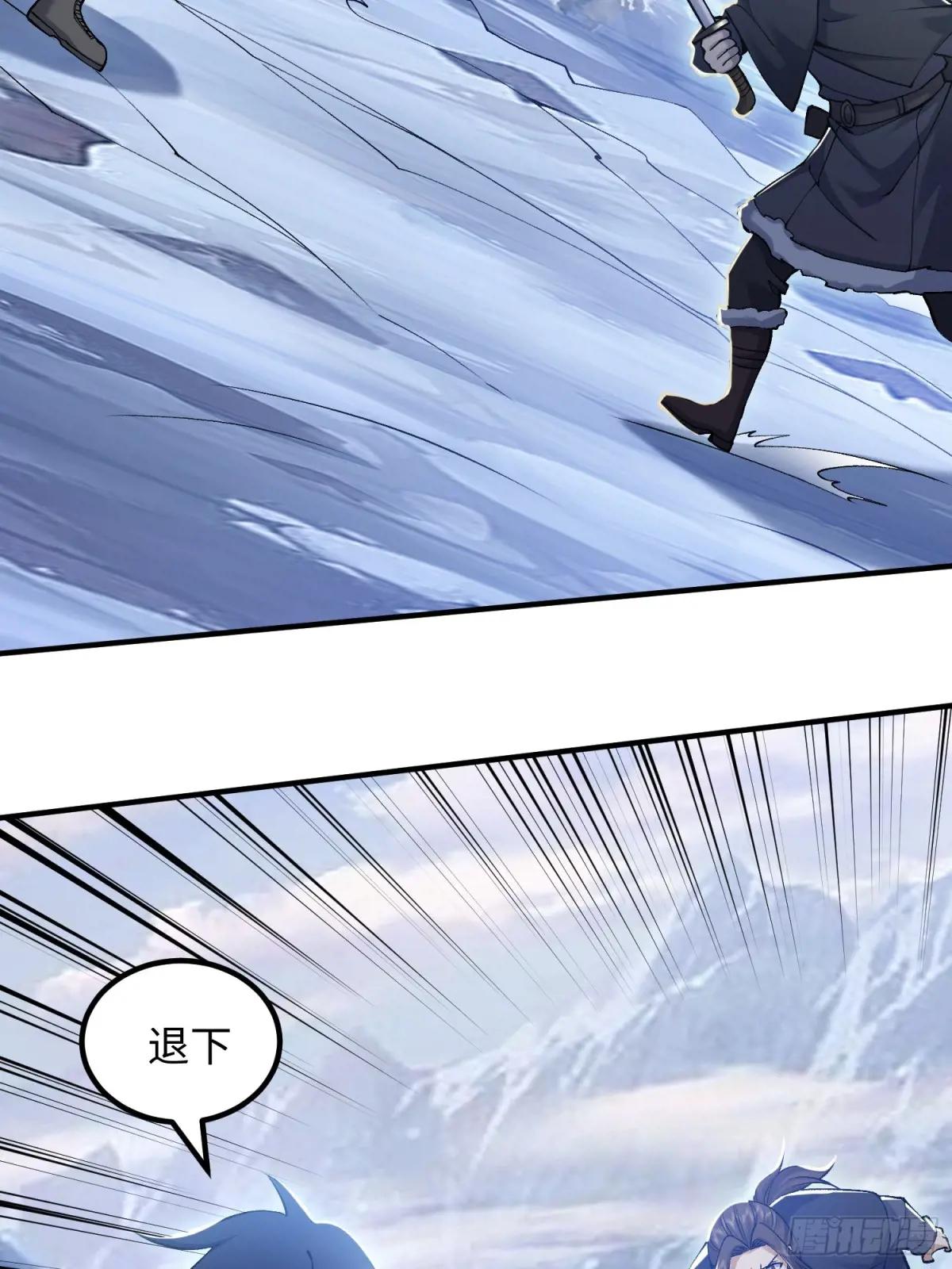 331 刺杀六元 第52页