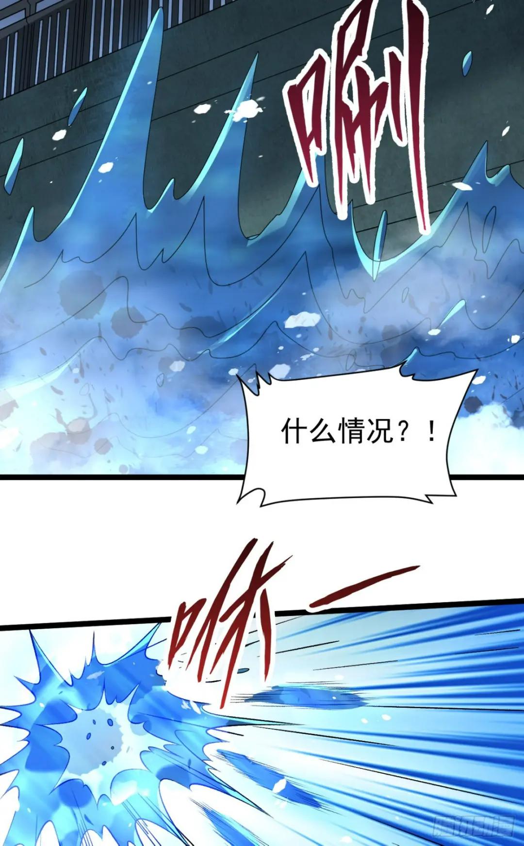 242 颁发星云勋章 第8页