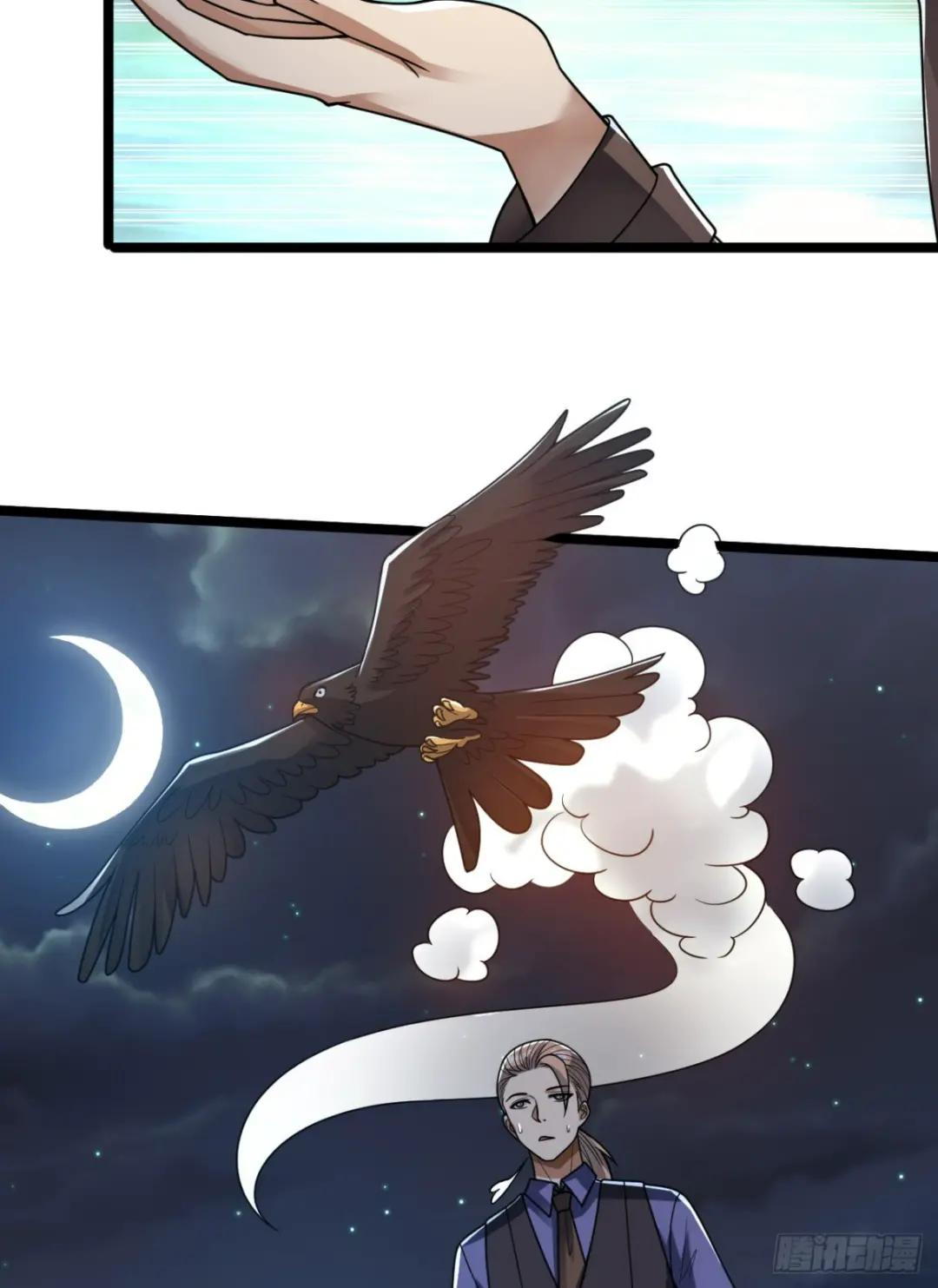 242 颁发星云勋章 第14页