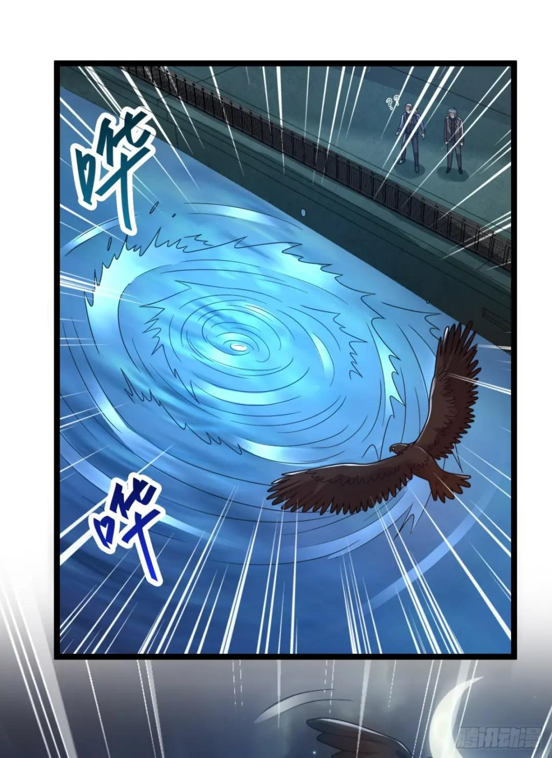 242 颁发星云勋章 第16页