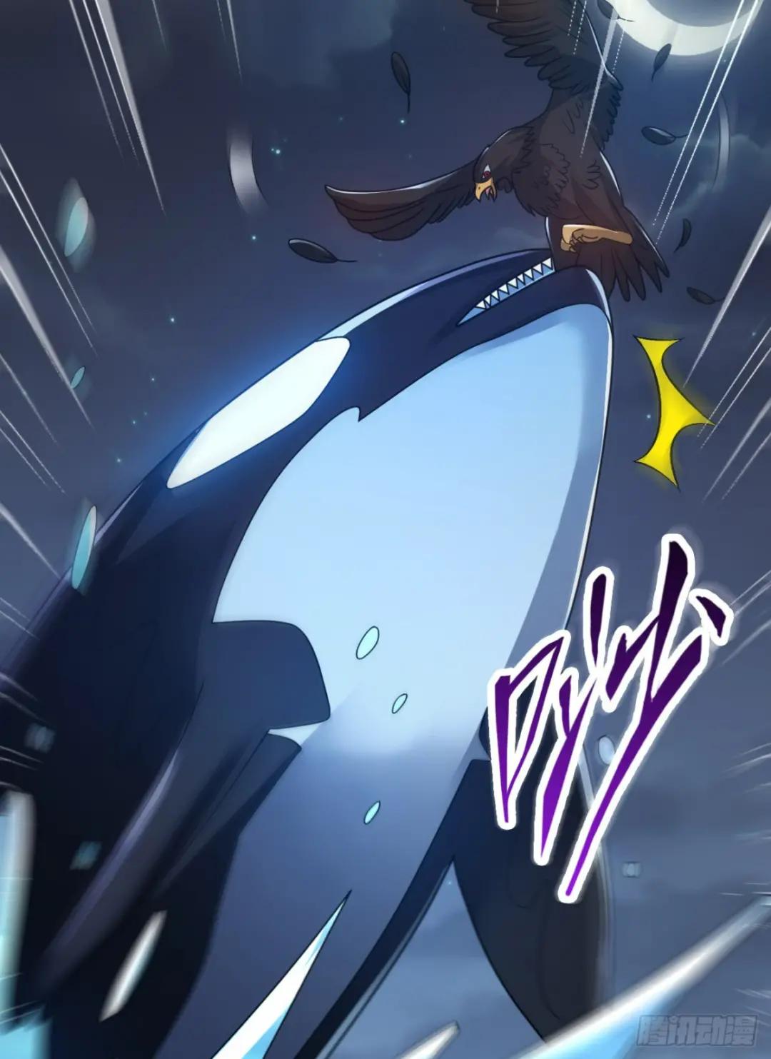 242 颁发星云勋章 第17页