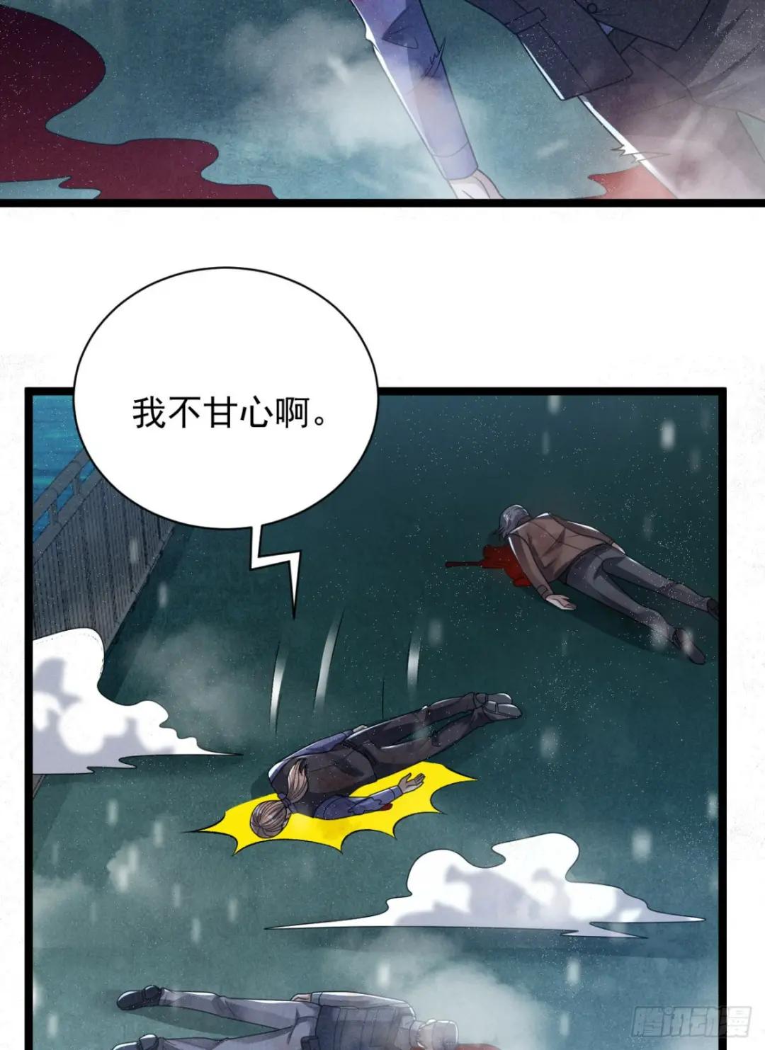242 颁发星云勋章 第24页