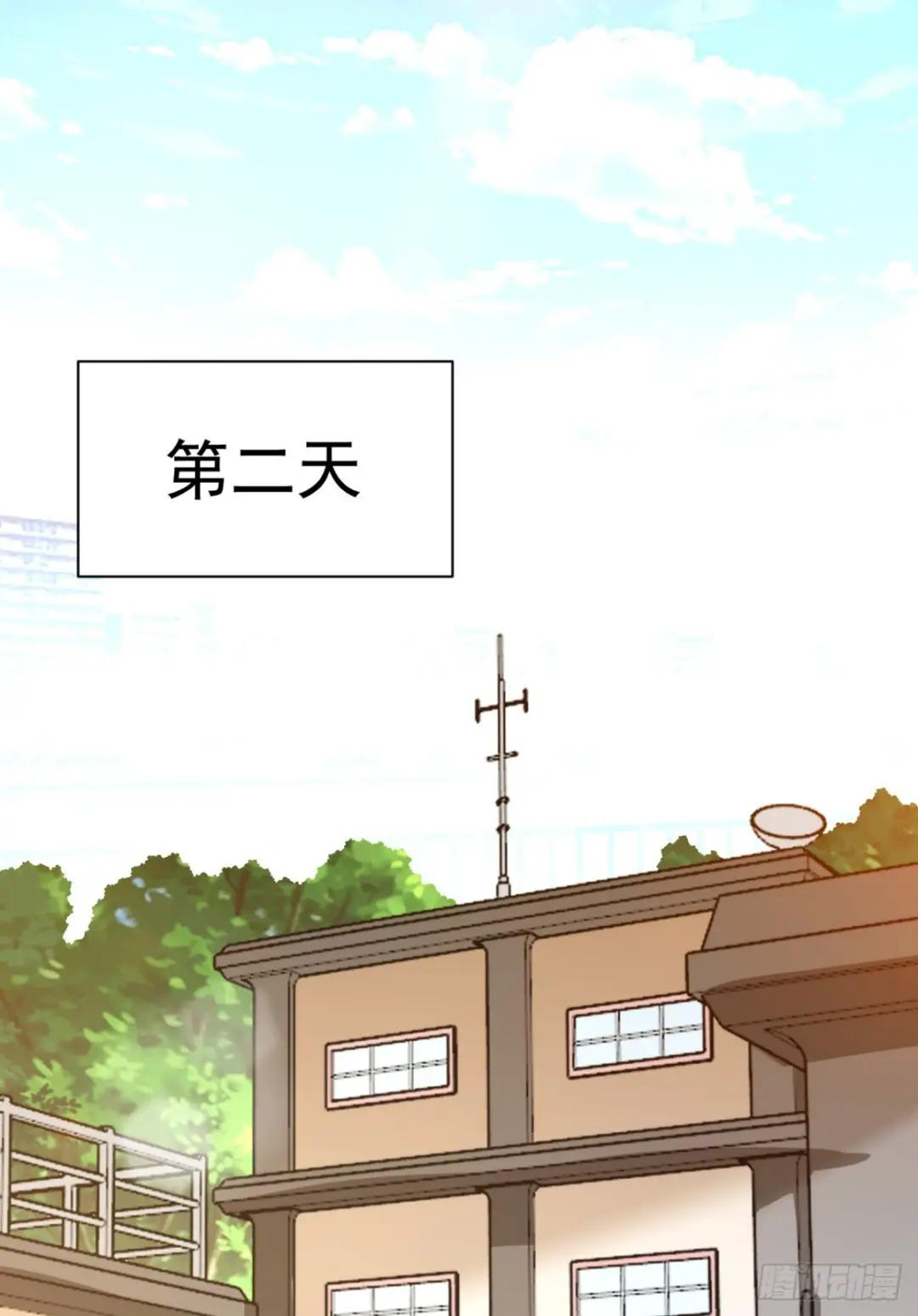 242 颁发星云勋章 第38页