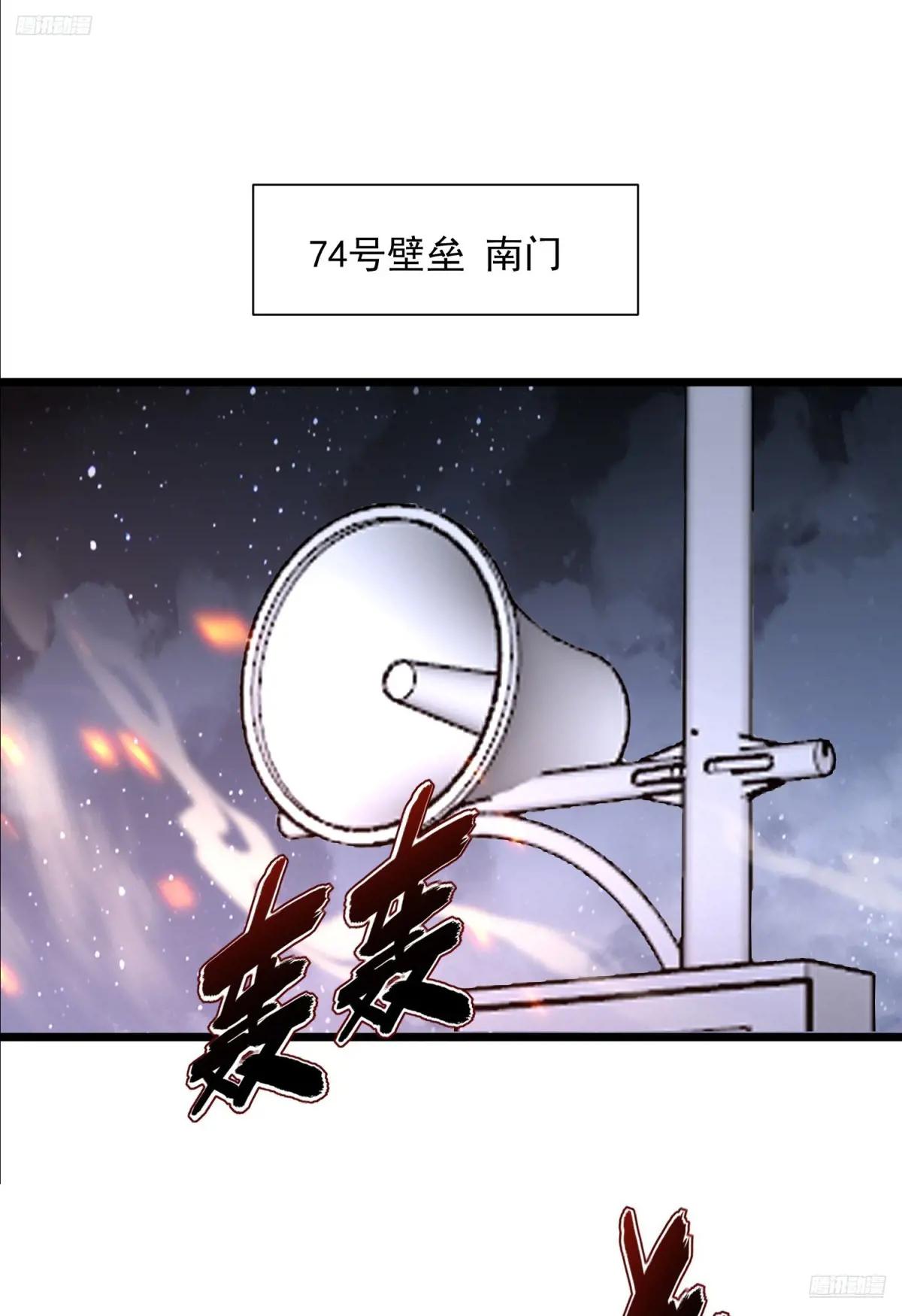 302 激战！ 第6页