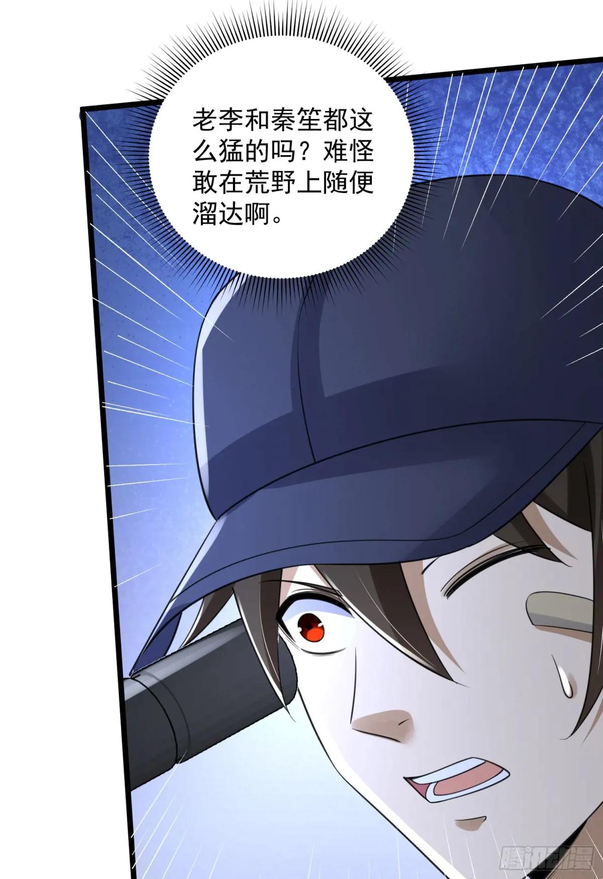 302 激战！ 第16页