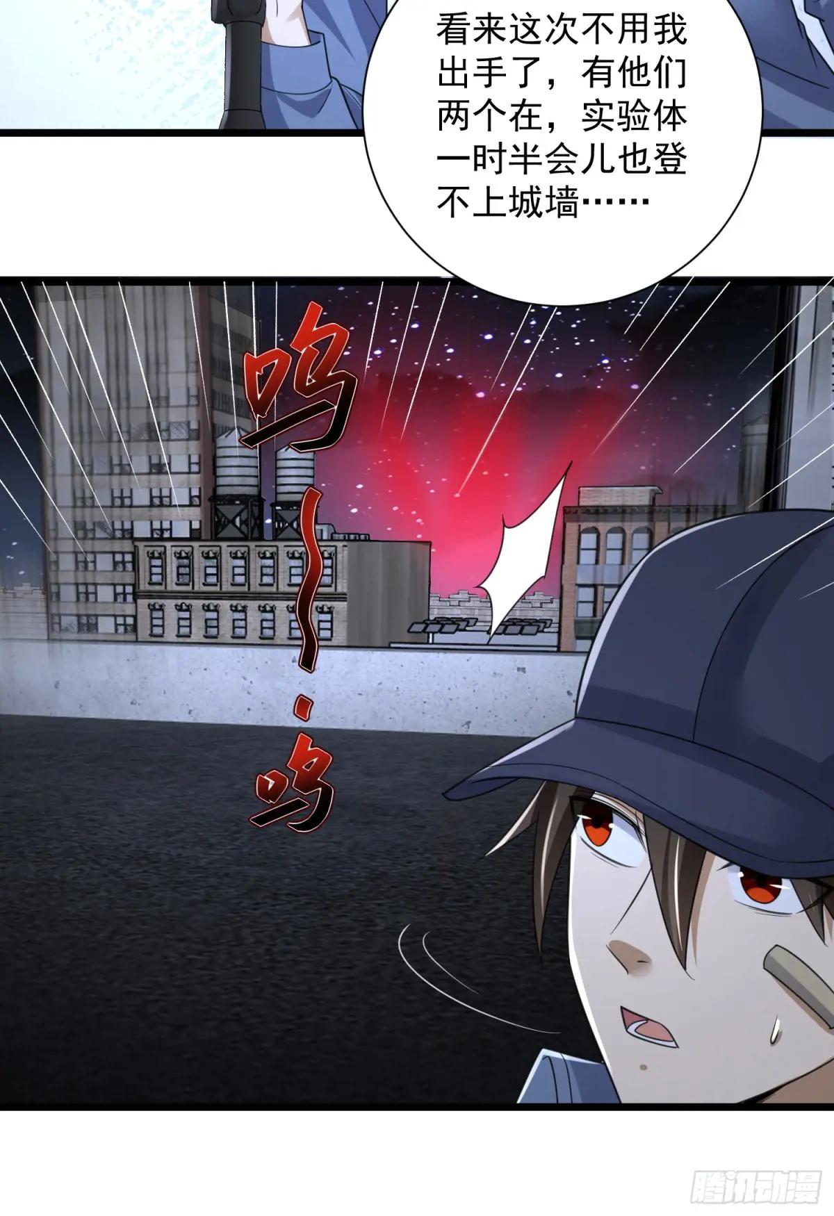 302 激战！ 第18页