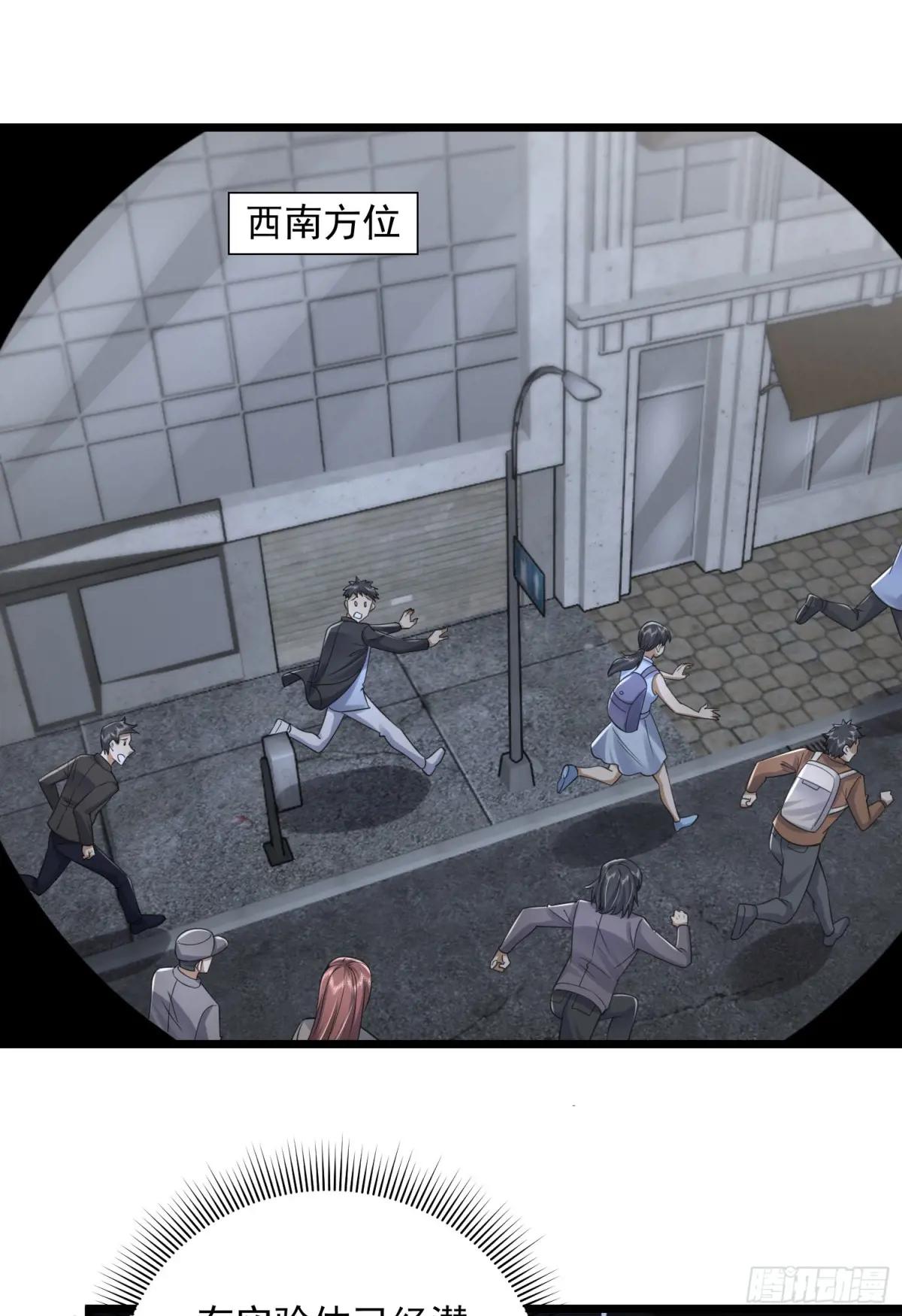 302 激战！ 第19页
