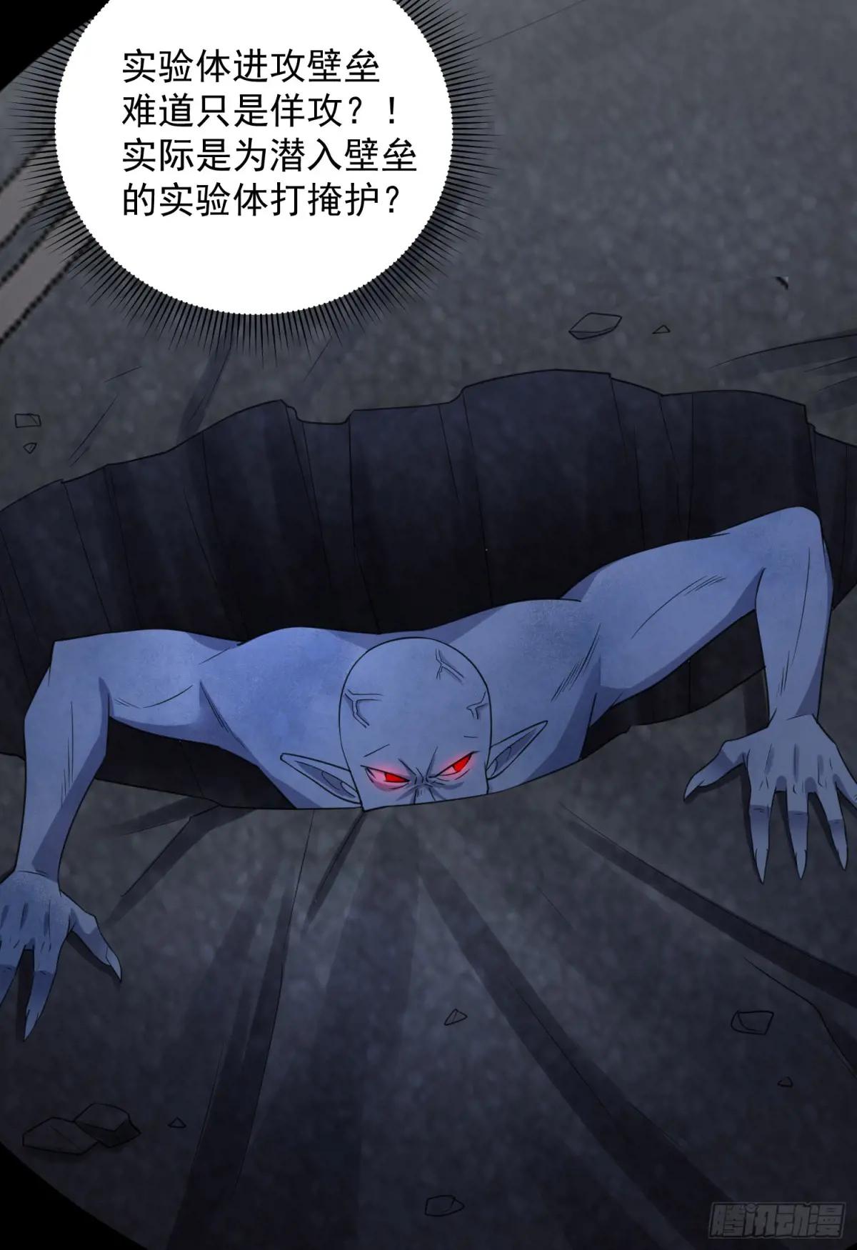 302 激战！ 第21页