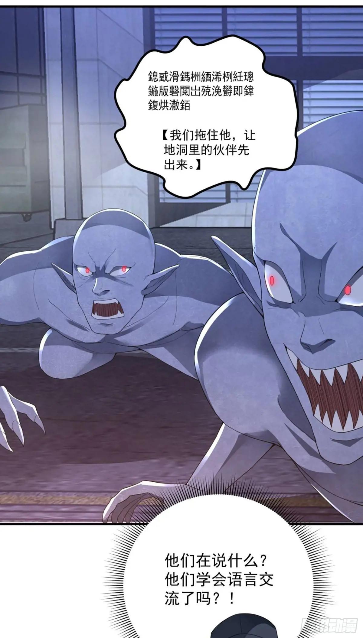 302 激战！ 第36页