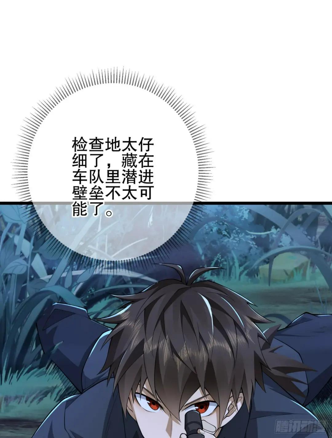 231 神算子 第6页