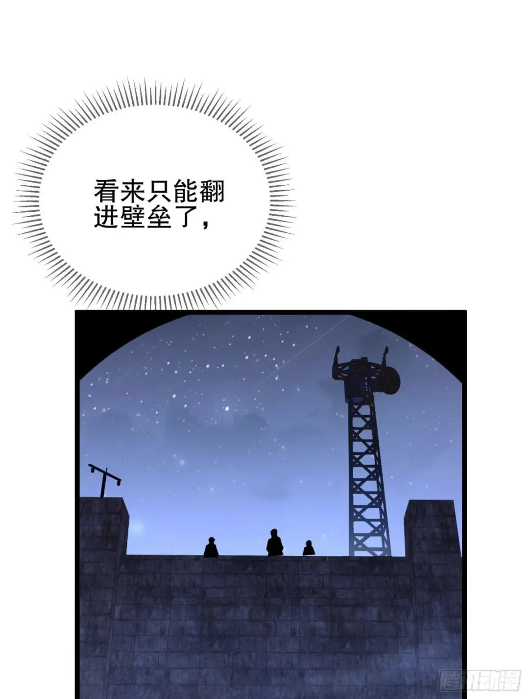 231 神算子 第8页