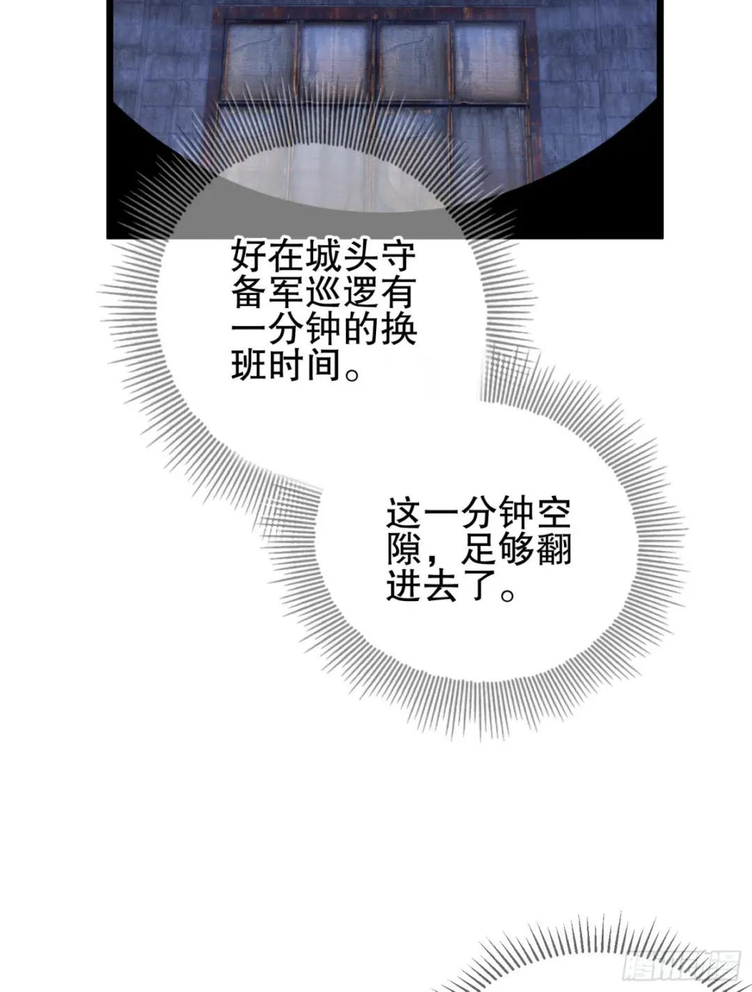 231 神算子 第9页