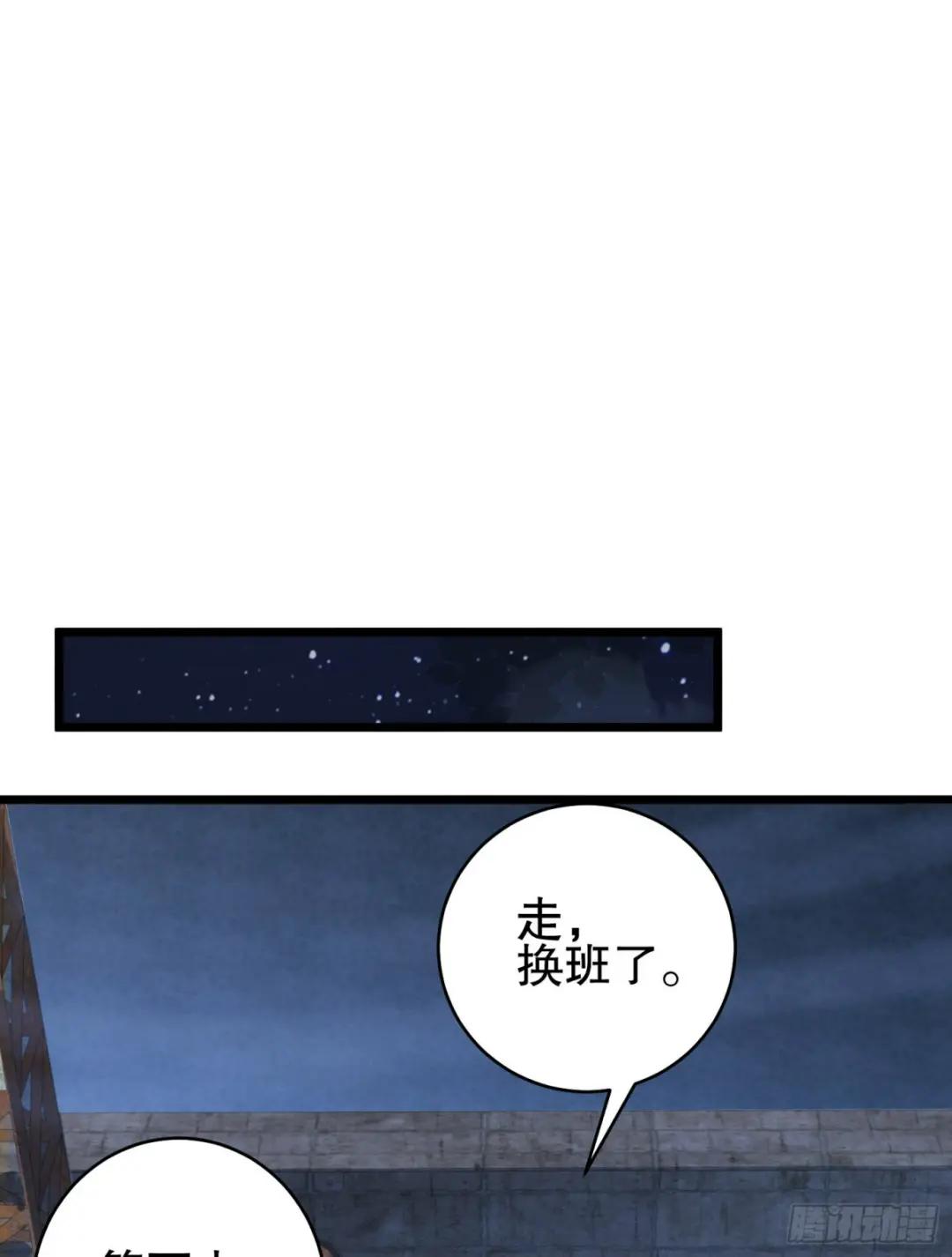 231 神算子 第11页