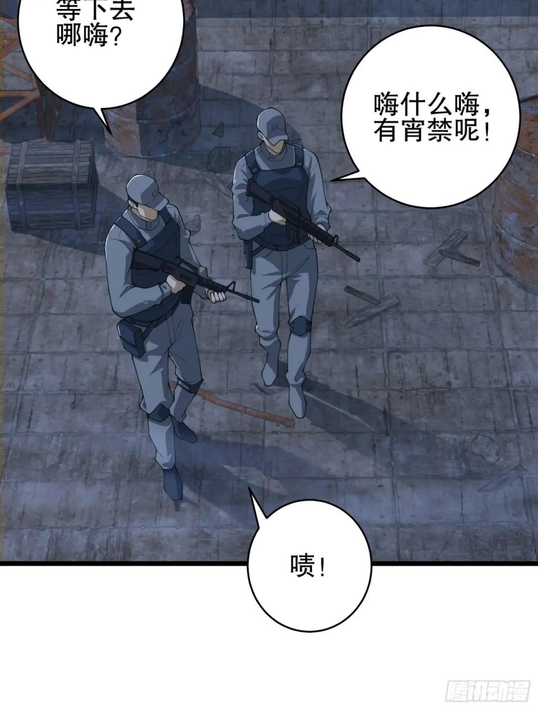 231 神算子 第12页
