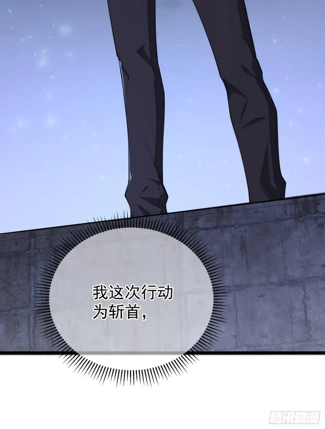 231 神算子 第17页