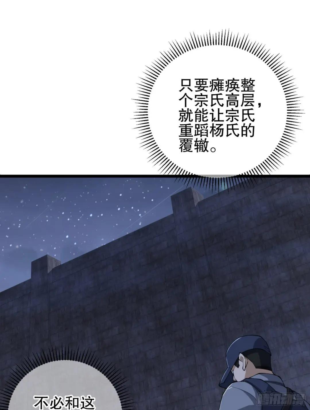 231 神算子 第18页