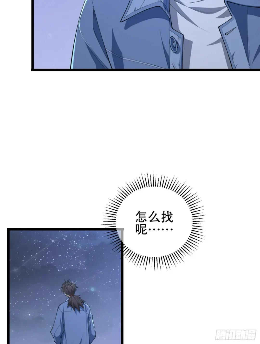 231 神算子 第21页