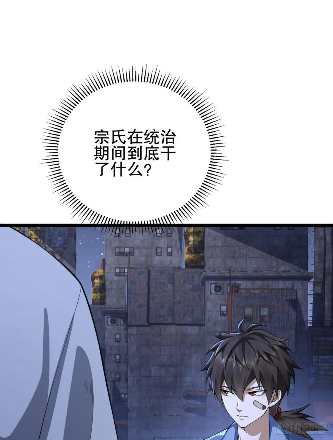 231 神算子 第31页