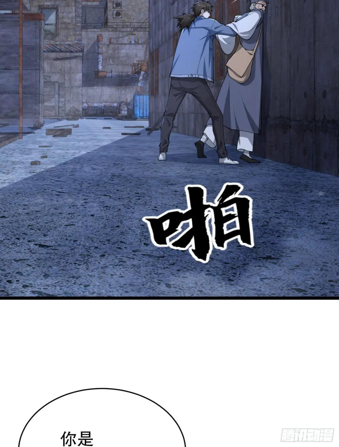 231 神算子 第44页