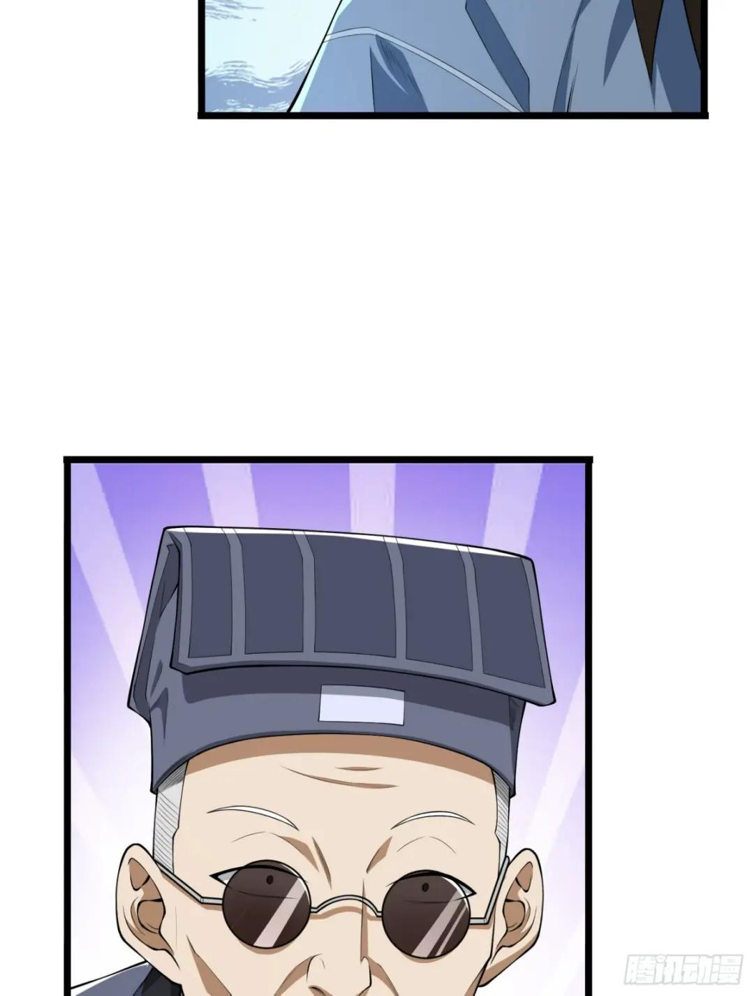 231 神算子 第51页